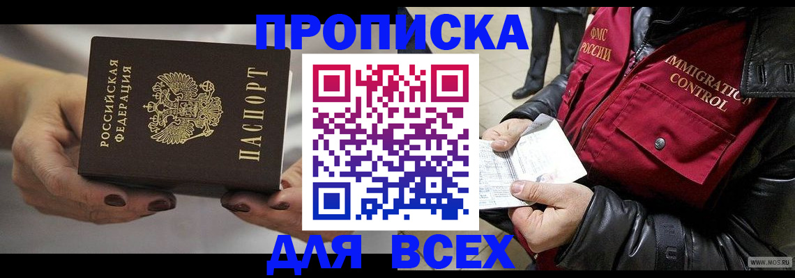 регистрация для дет. сада в Собинке